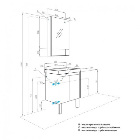 Тумба с раковиной Aquaton Сканди Doors 55 белый глянец, белый матовый